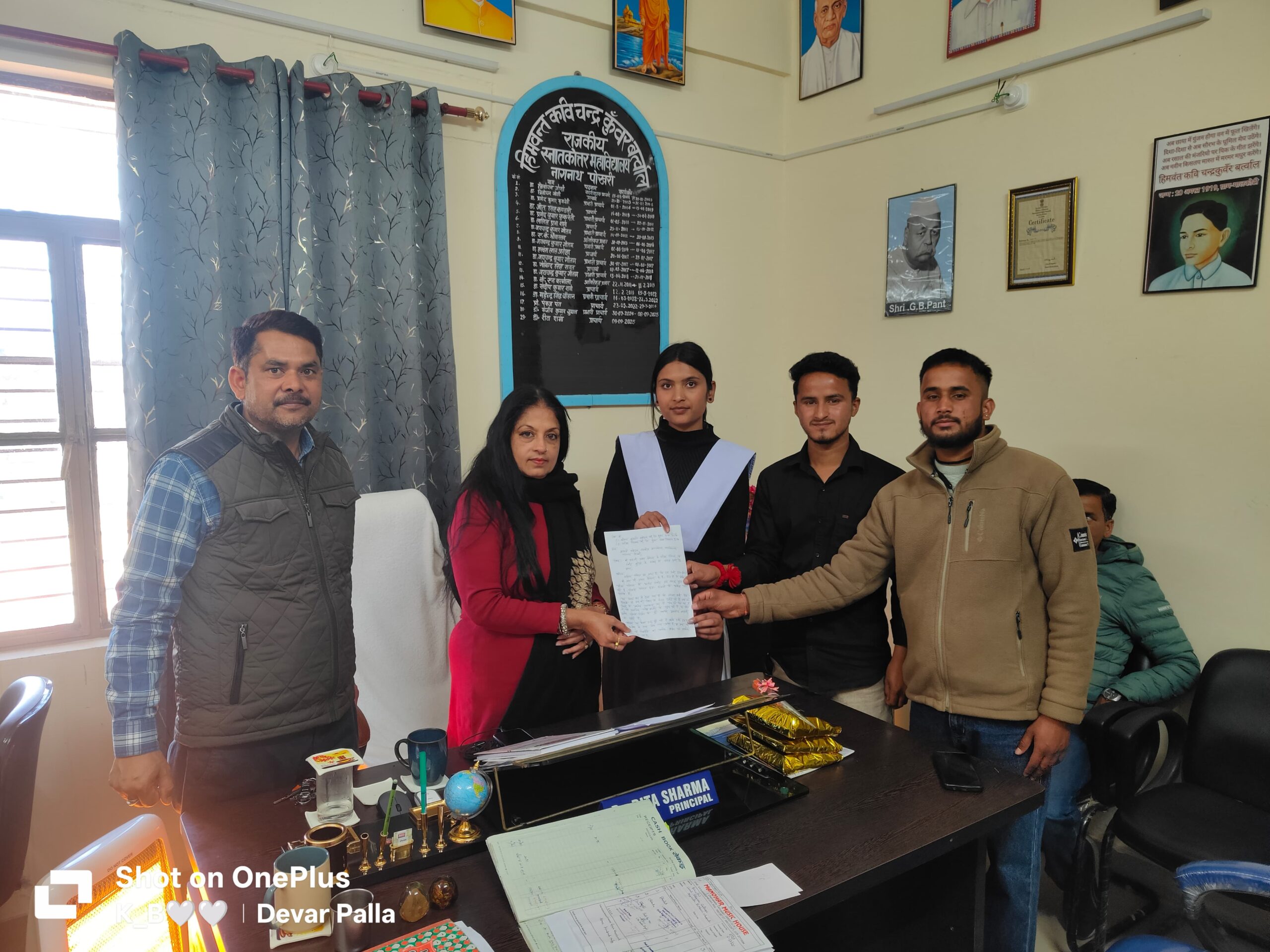 श्रीदेव सुमन विश्वविद्यालय के बीएससी प्रथम सेमेस्टर परिणाम में गड़बड़ी, ABVP ने सौंपा ज्ञापन — 15 दिन में सुधार न होने पर पुतला दहन की चेतावनी।