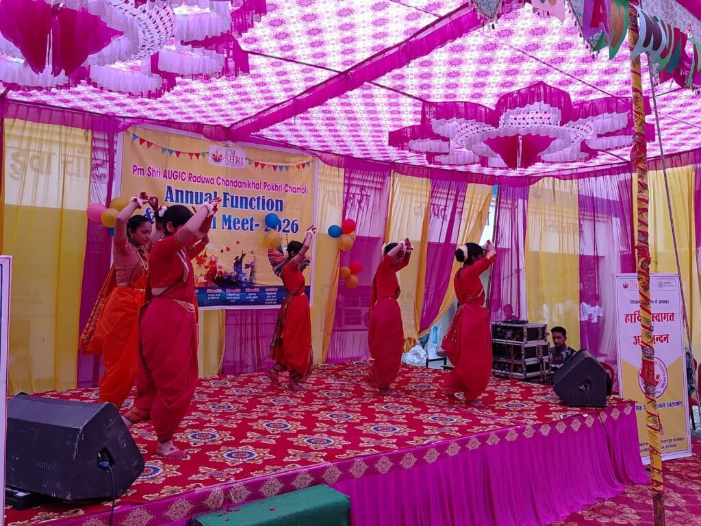 अटल उत्कृष्ट विद्यालय रडूवा वार्षिकोत्सव कार्यक्रम पोखरी चमोली