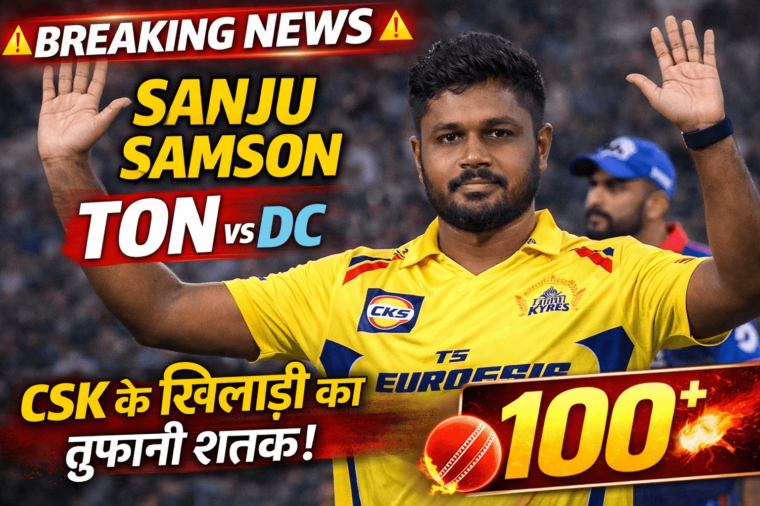 Sanju Samson century vs DC IPL 2026” “Samson 100 runs vs Delhi Capitals breaking news”