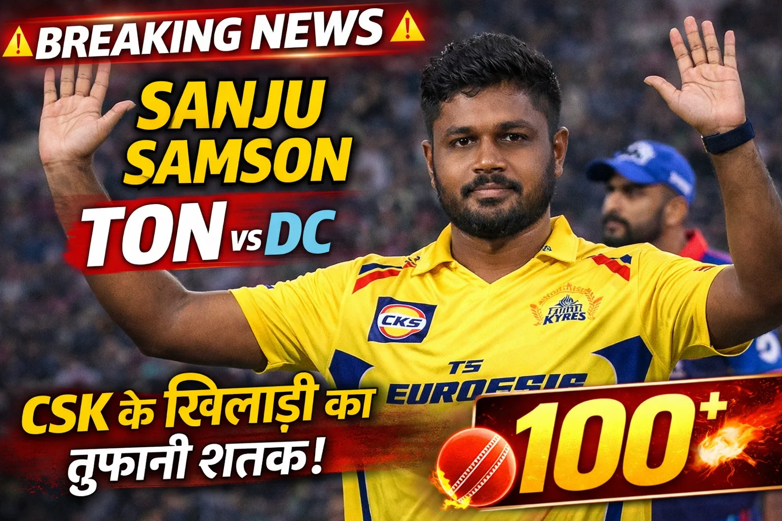 Sanju Samson century vs DC IPL 2026” “Samson 100 runs vs Delhi Capitals breaking news”