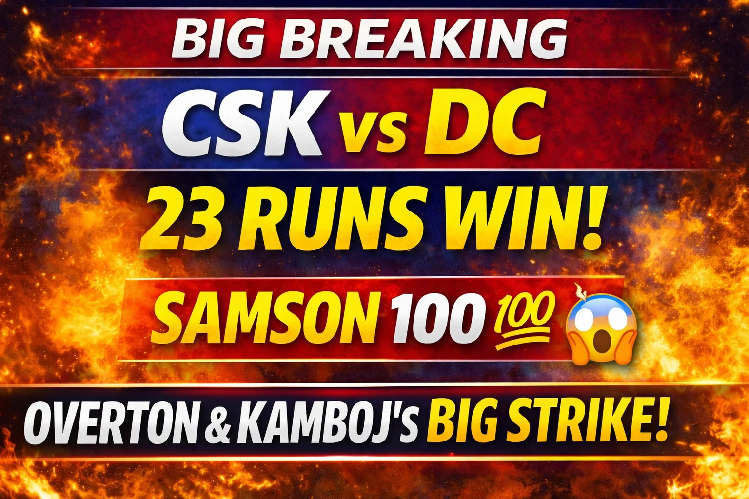 Sanju Samson century vs DC IPL 2026 CSK vs DC match highlights Jamie Overton bowling IPL Anshul Kamboj विकेट celebration