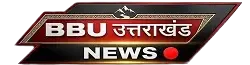 BBU उत्तराखंड